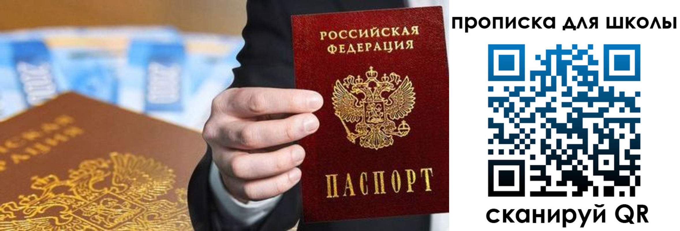 регистрация в Корсакове