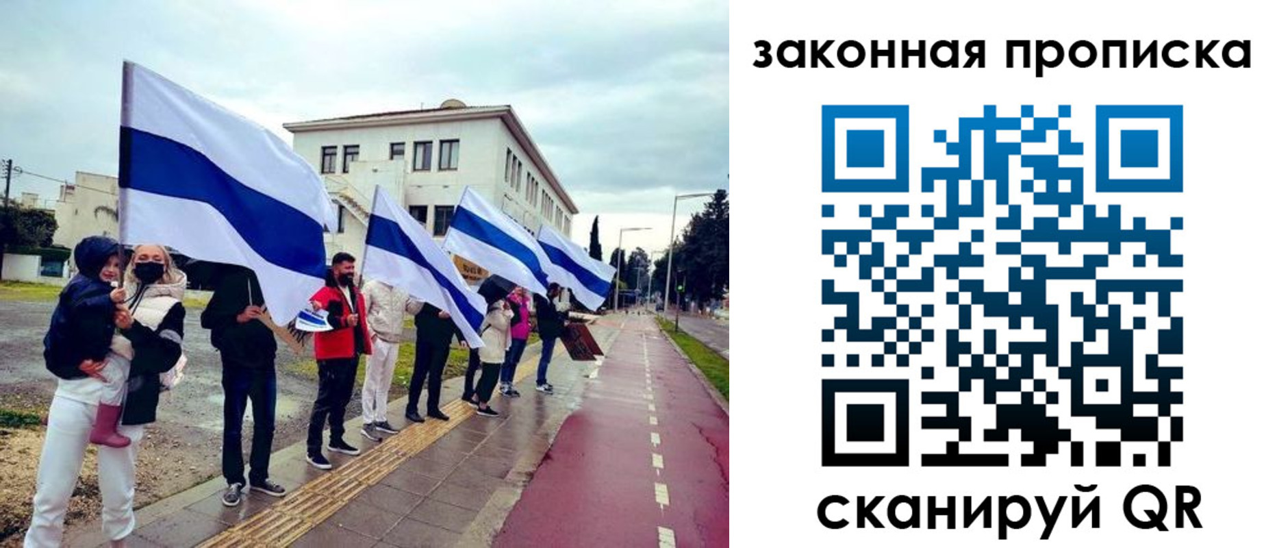 миграционный учет в Корсакове